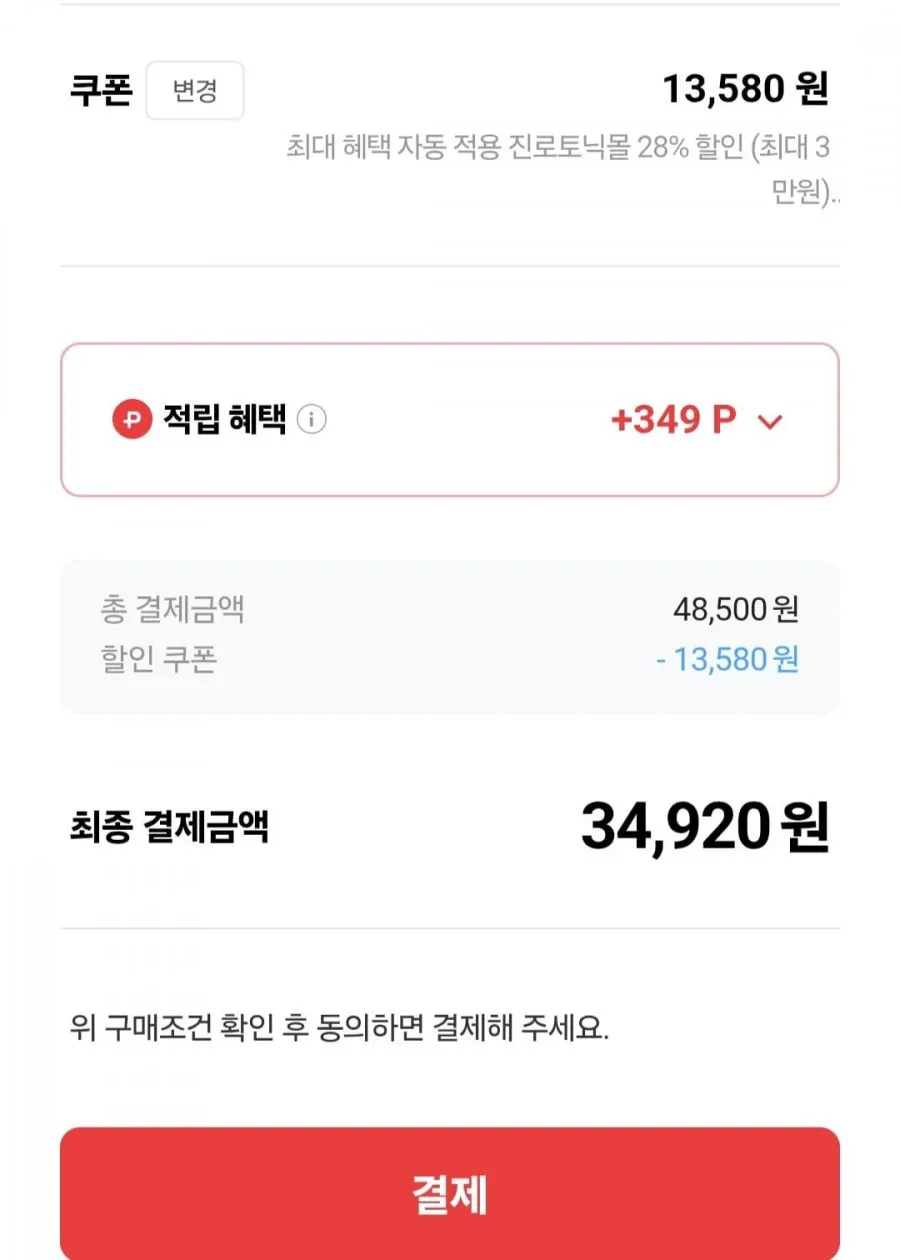 하이트제로 350ml 72캔