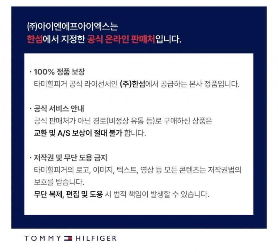 타미힐피거 미야 라이트 스트랩 샌들