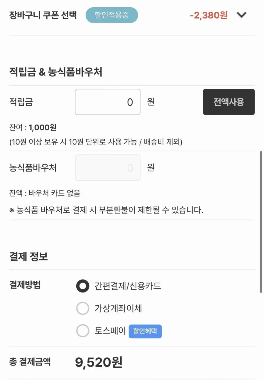 햇 찰옥수수 15개입 특품