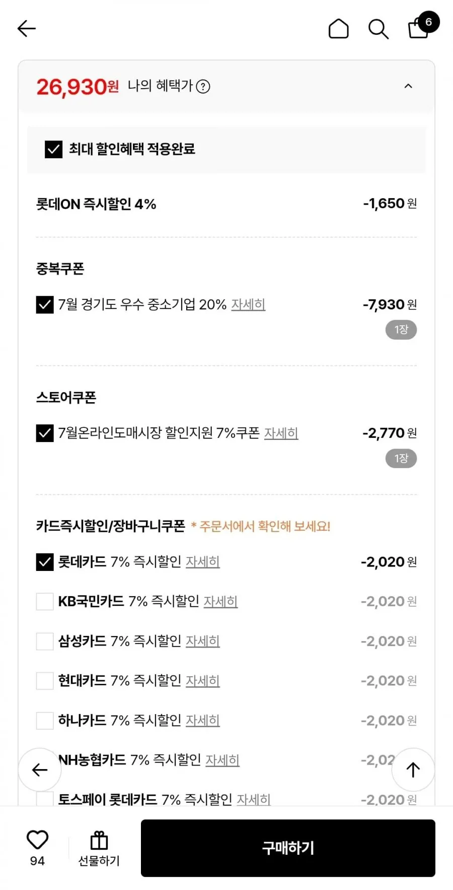오덕쌀 삼광미,친들미,추청미 외