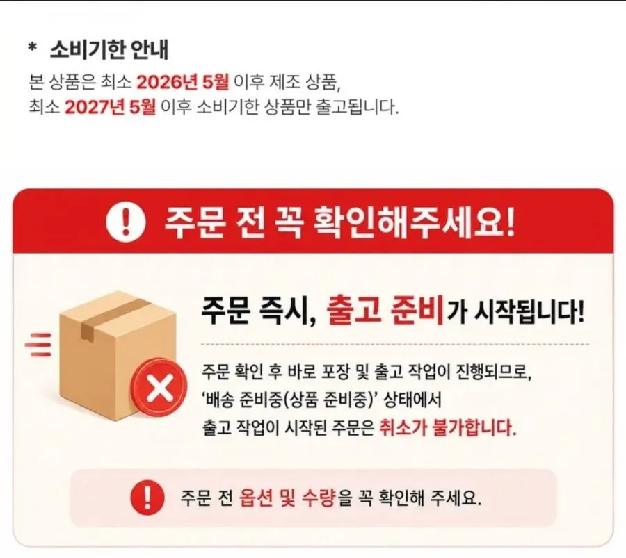 아임닭 맛있는 닭가슴살 김치 볶음밥 200g 20개