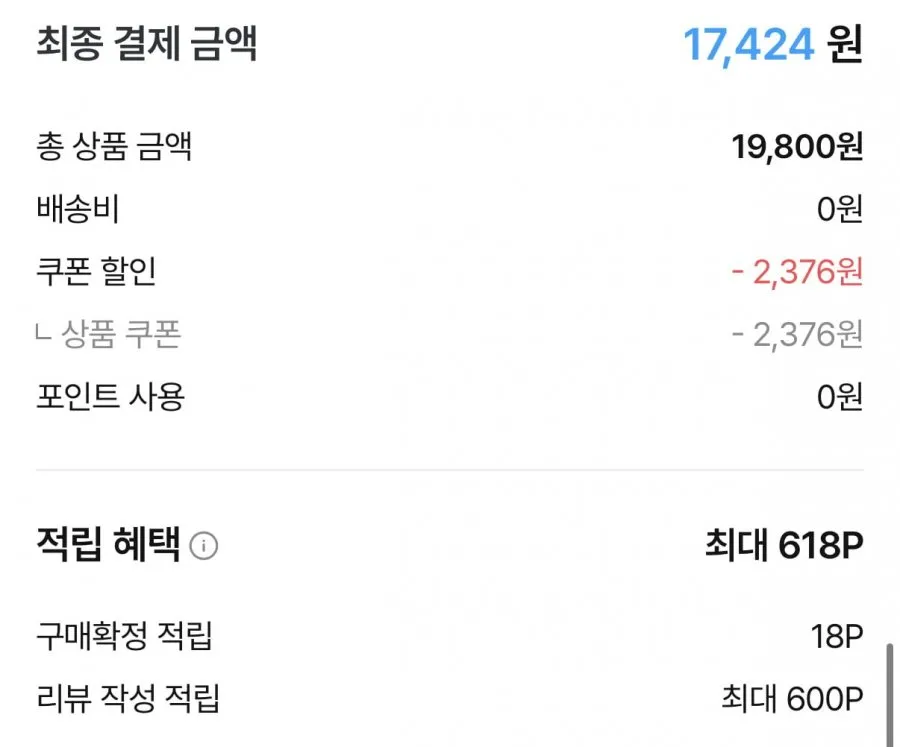 임박 피코크 너비아니 550g 4팩