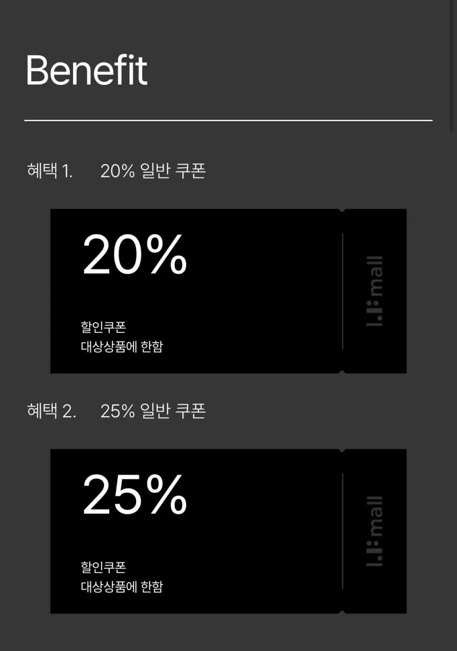 코오롱 역시즌 남성퀼팅 미드다운 외 여성안티타카