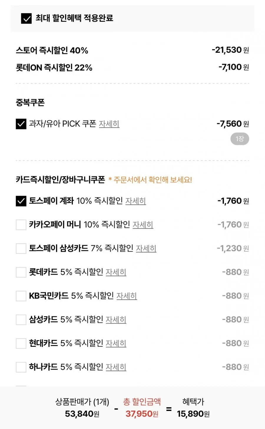 농심 새우깡4봉+자갈치4봉+양파링4봉+포테토칩4봉