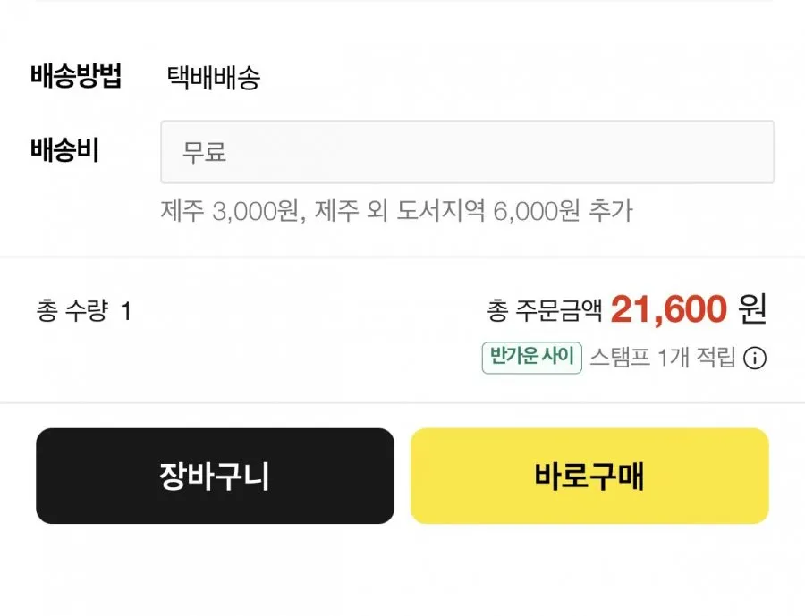 카누 네스프레소 호환 캡슐 50개+썸머 블렌드 2개