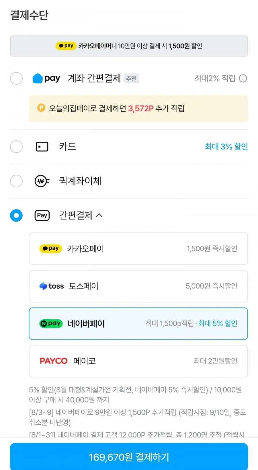 30초빔 무선 미니빔 프로젝터