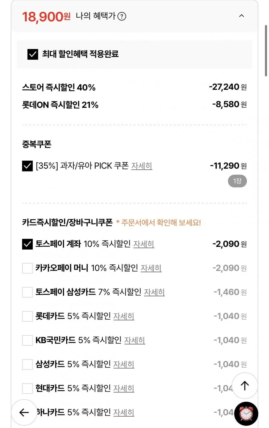 ์ธํ์ถฅ์ค ํ์ํธํด 150์
+ ํ์ ํ ๋ธ๋ฃจํฌ์ค ์คํผ์ปค