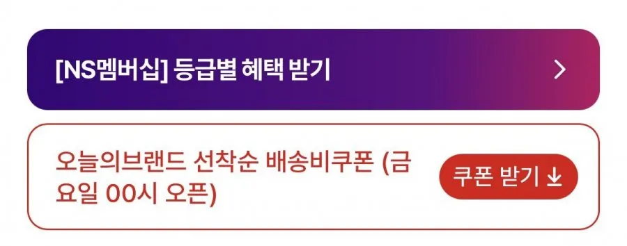 커클랜드 시그니춰 먹는샘물 코스트코 무라벨 생수 2L X 24병