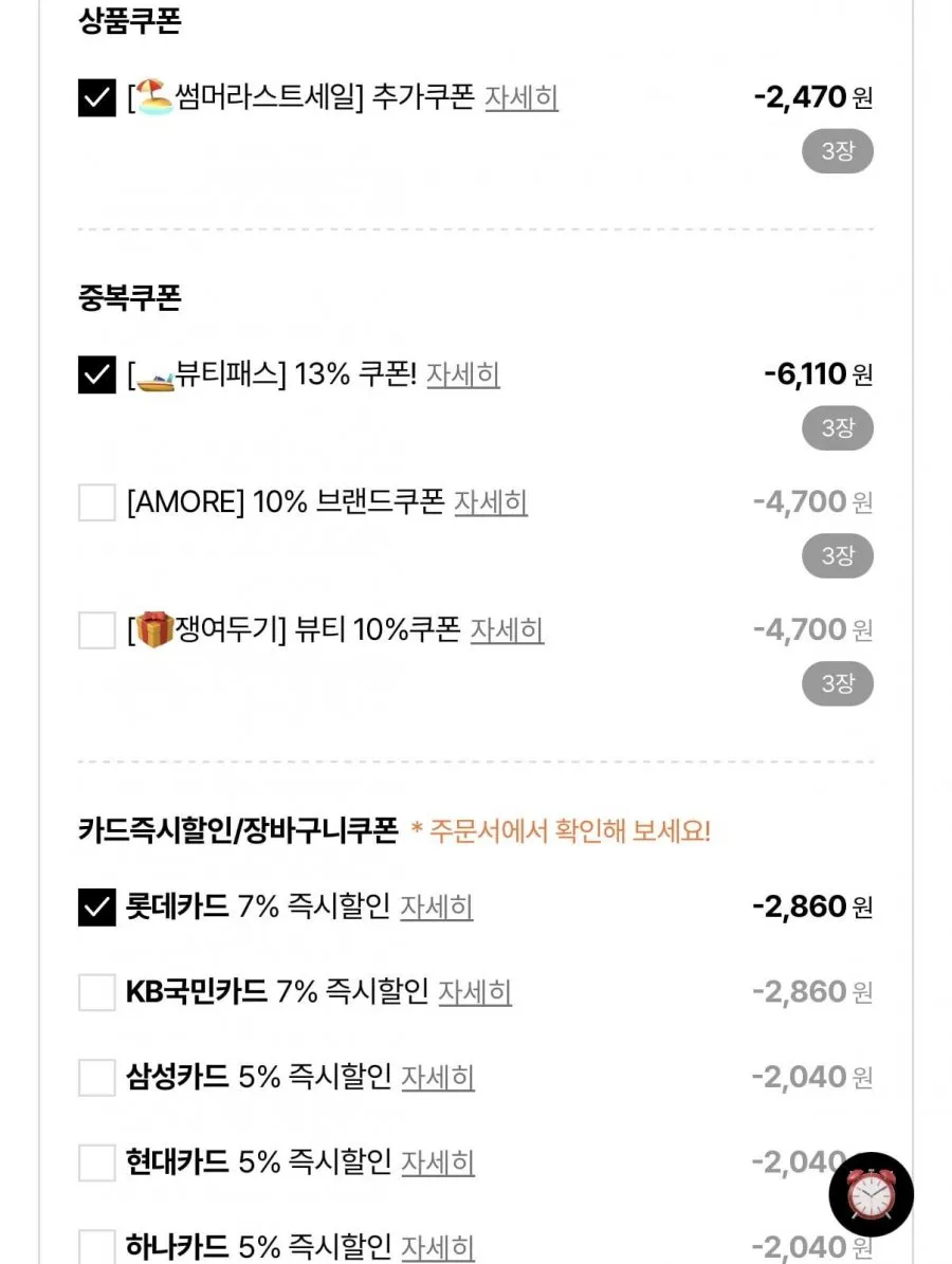 에스트라 아토베리어365 크림 80ml 2개