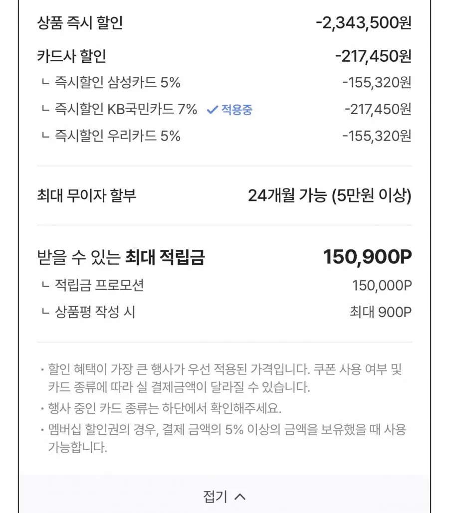 오아후 4인 스윙기능 리브 패브릭 소파