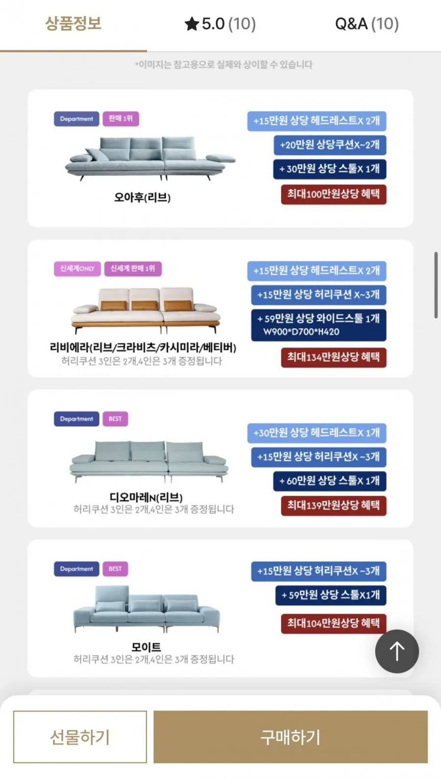 오아후 4인 스윙기능 리브 패브릭 소파