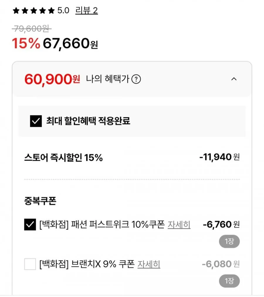 시리즈 투톤 반팔 카라 니트