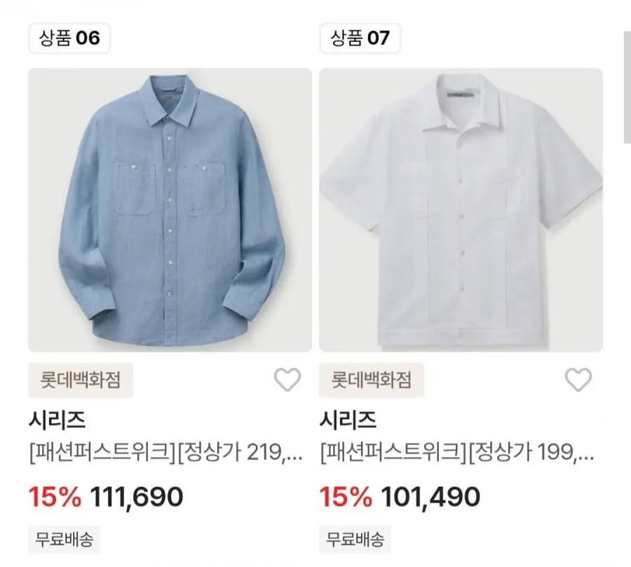 시리즈 투톤 반팔 카라 니트