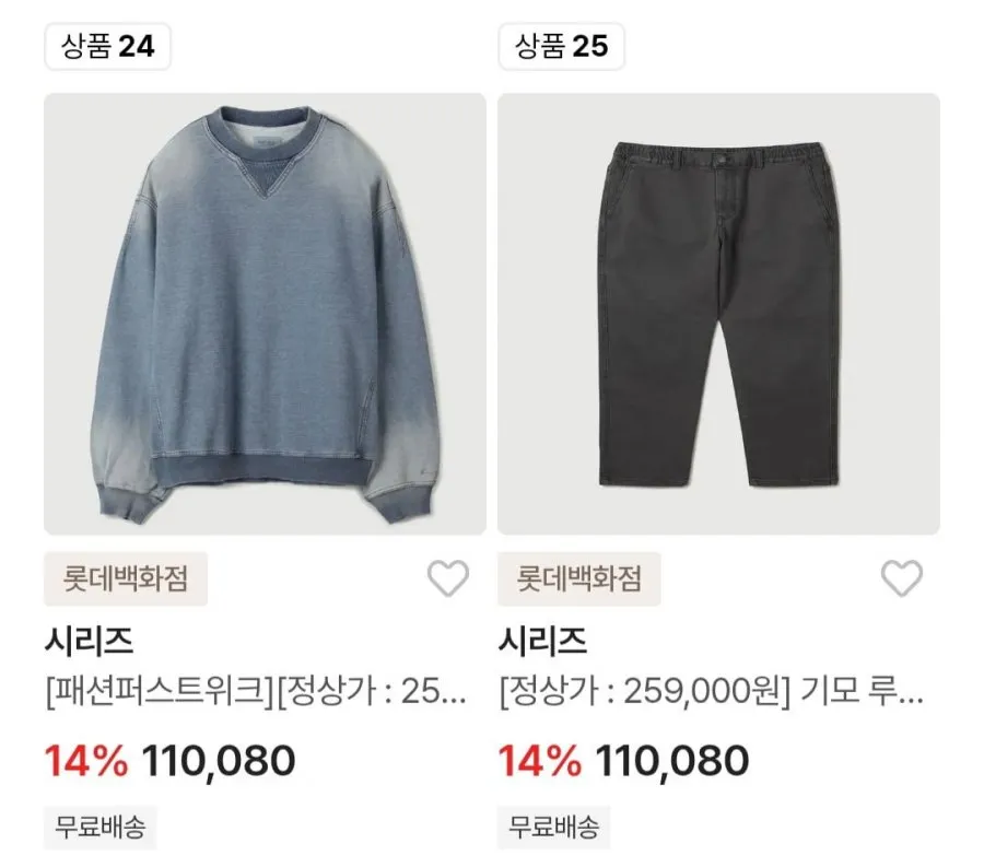 시리즈 투톤 반팔 카라 니트