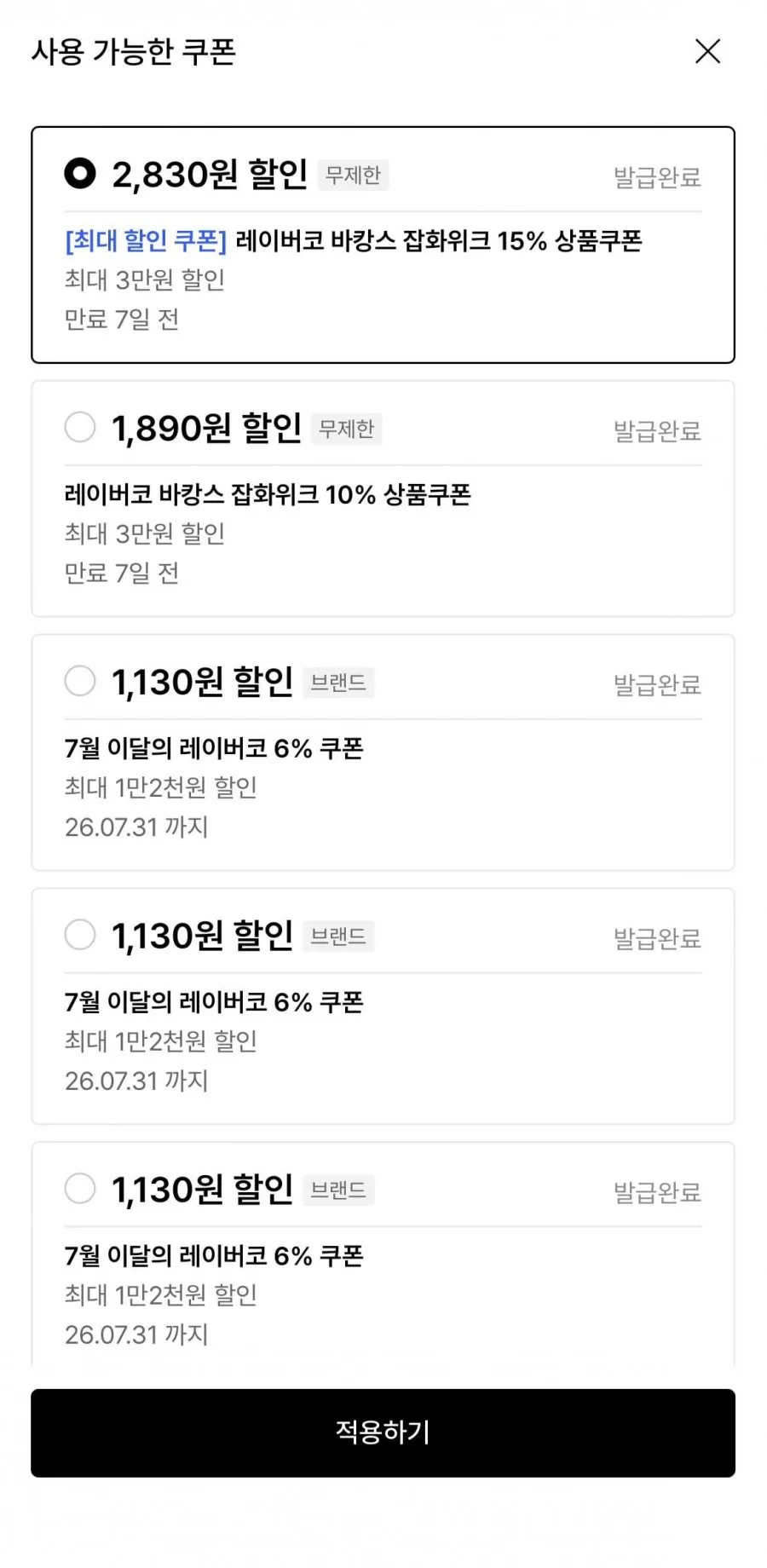 모터클럽 레터링 루즈핏 반팔 티셔츠 블랙