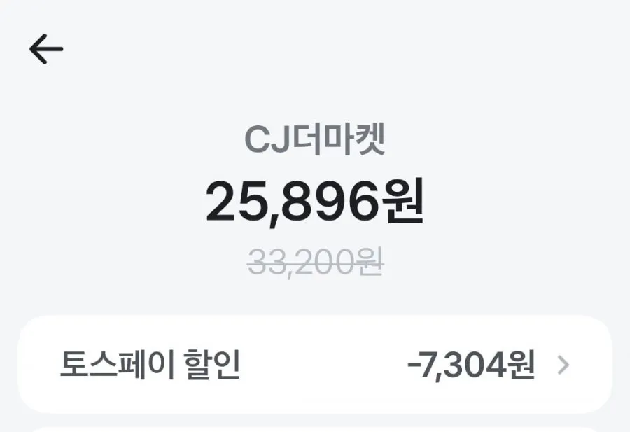 햇반 찰잡곡밥 210g 36개 외 스팸등 모니모쿠폰