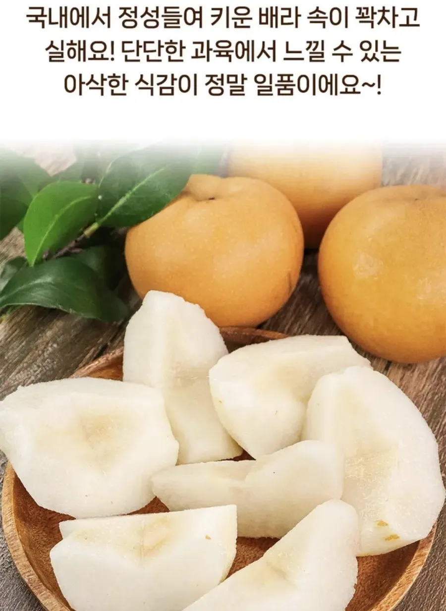 신고배 3kg 1박스