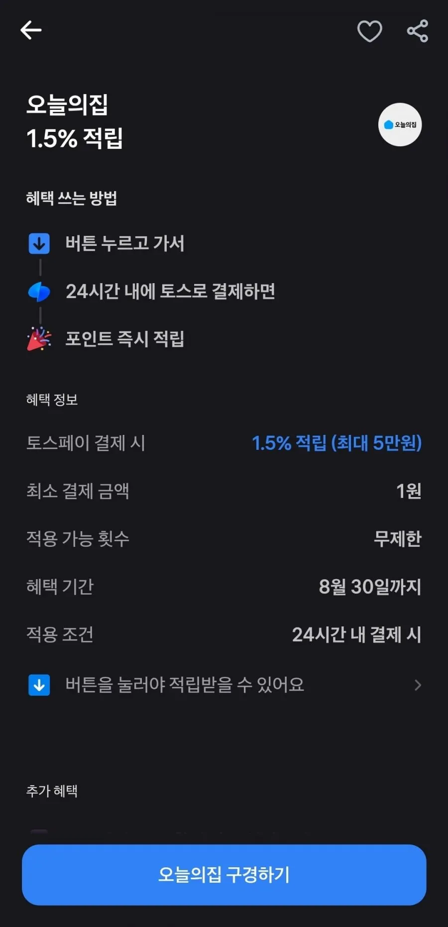프릴 베이킹소다 1000mlx6개 주방세제_프릴 수세미 증정