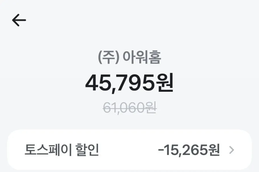 끌올 온더고 골라담기 17개 삼성카드 모니모 링크