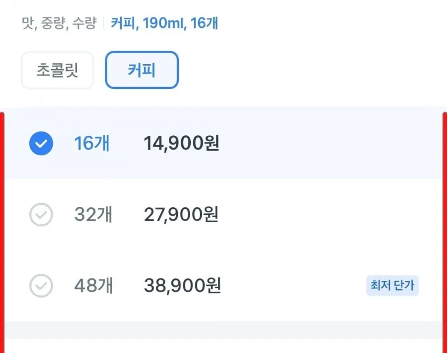 연세우유 세브란스 A2 프로틴, 커피맛, 190ml, 16개
