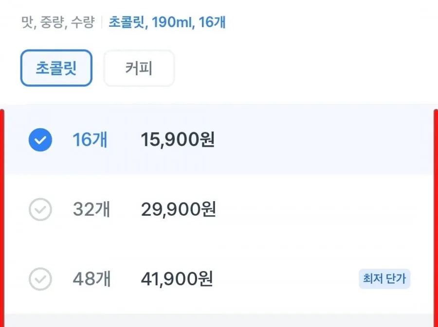 연세우유 세브란스 A2 프로틴, 커피맛, 190ml, 16개
