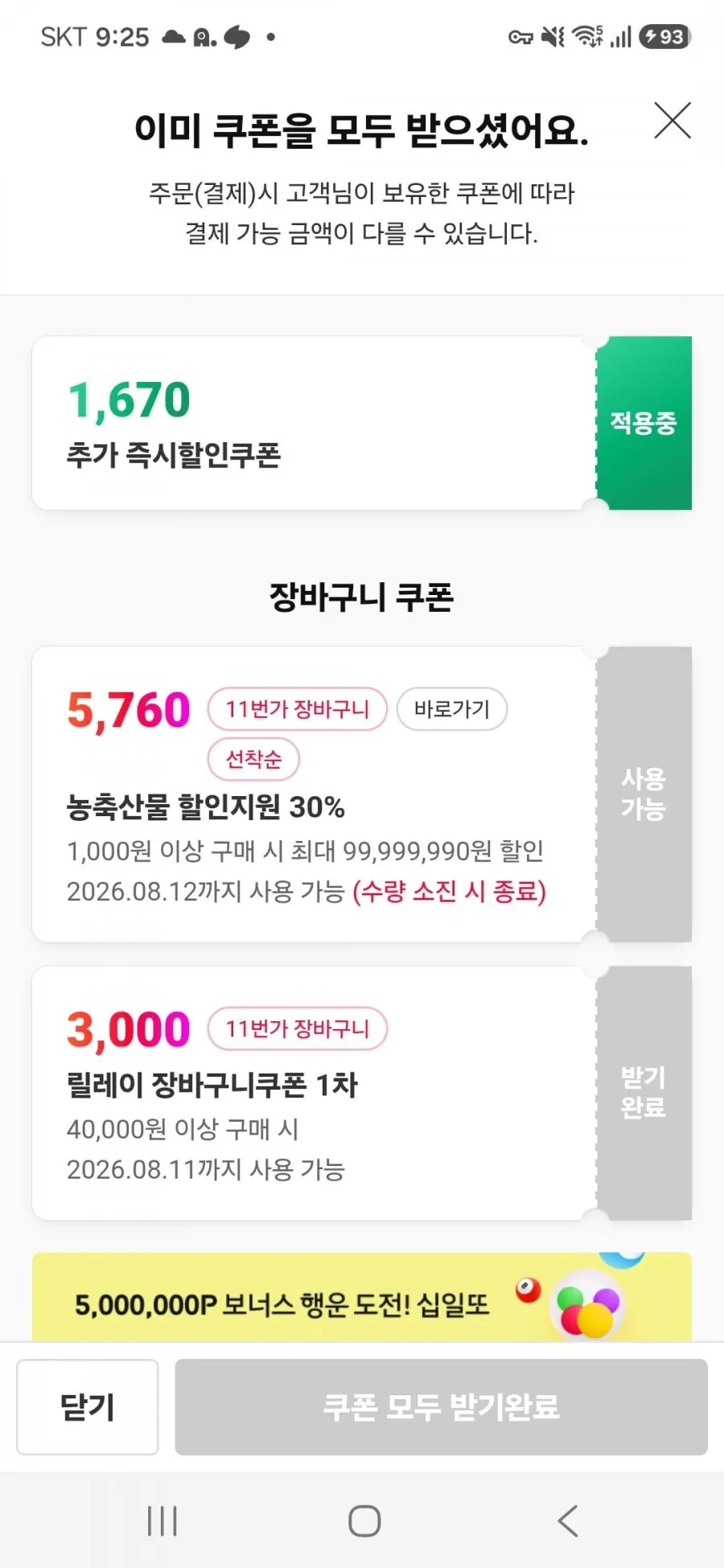 한돈 목살 1키로