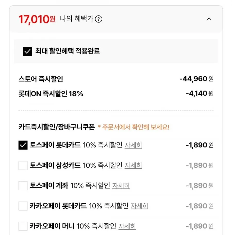 여름용 체크 반팔셔츠