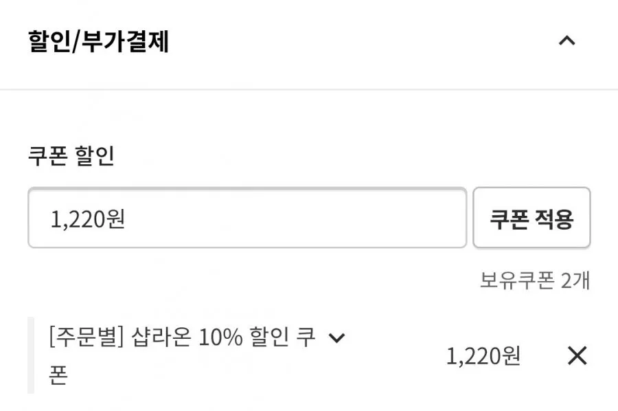 크리넥스 안심키친타월 120매4롤x4팩
