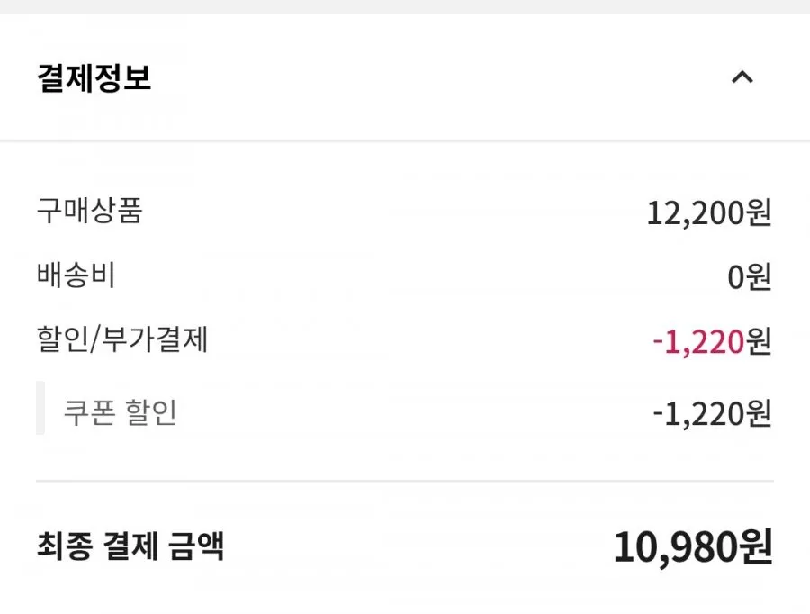 크리넥스 안심키친타월 120매4롤x4팩