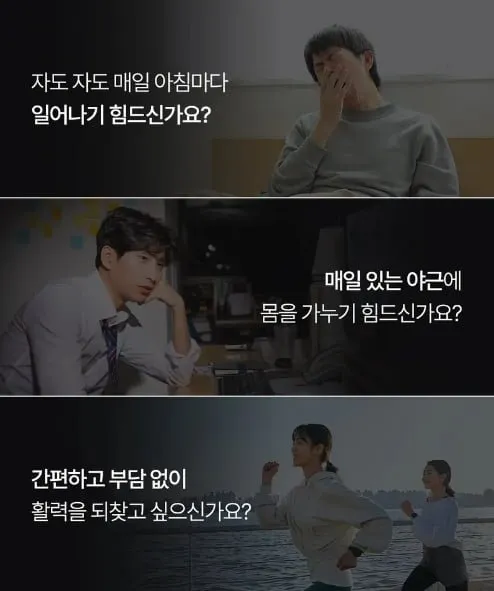 오늘하루딜 남성필수영양제 익스트림 듀얼아르기닌플러스 120정 2개월분