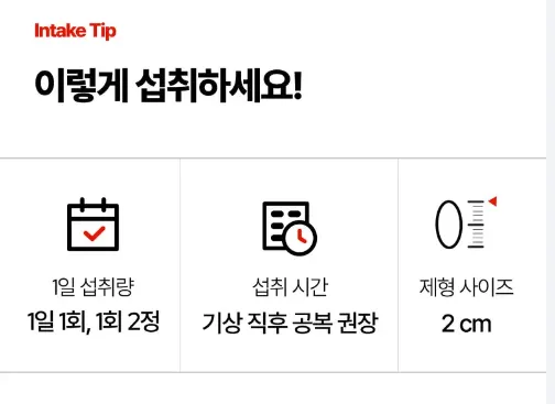 오늘하루딜 남성필수영양제 익스트림 듀얼아르기닌플러스 120정 2개월분