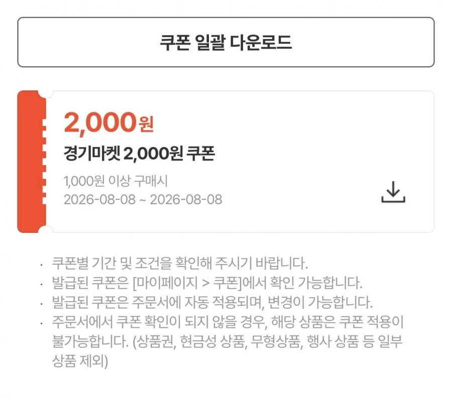 디어 쿠페아 헤어컬러 샴푸 염색약 15ml 3입 x3개(내추럴/딥/다크 브라운 택1)