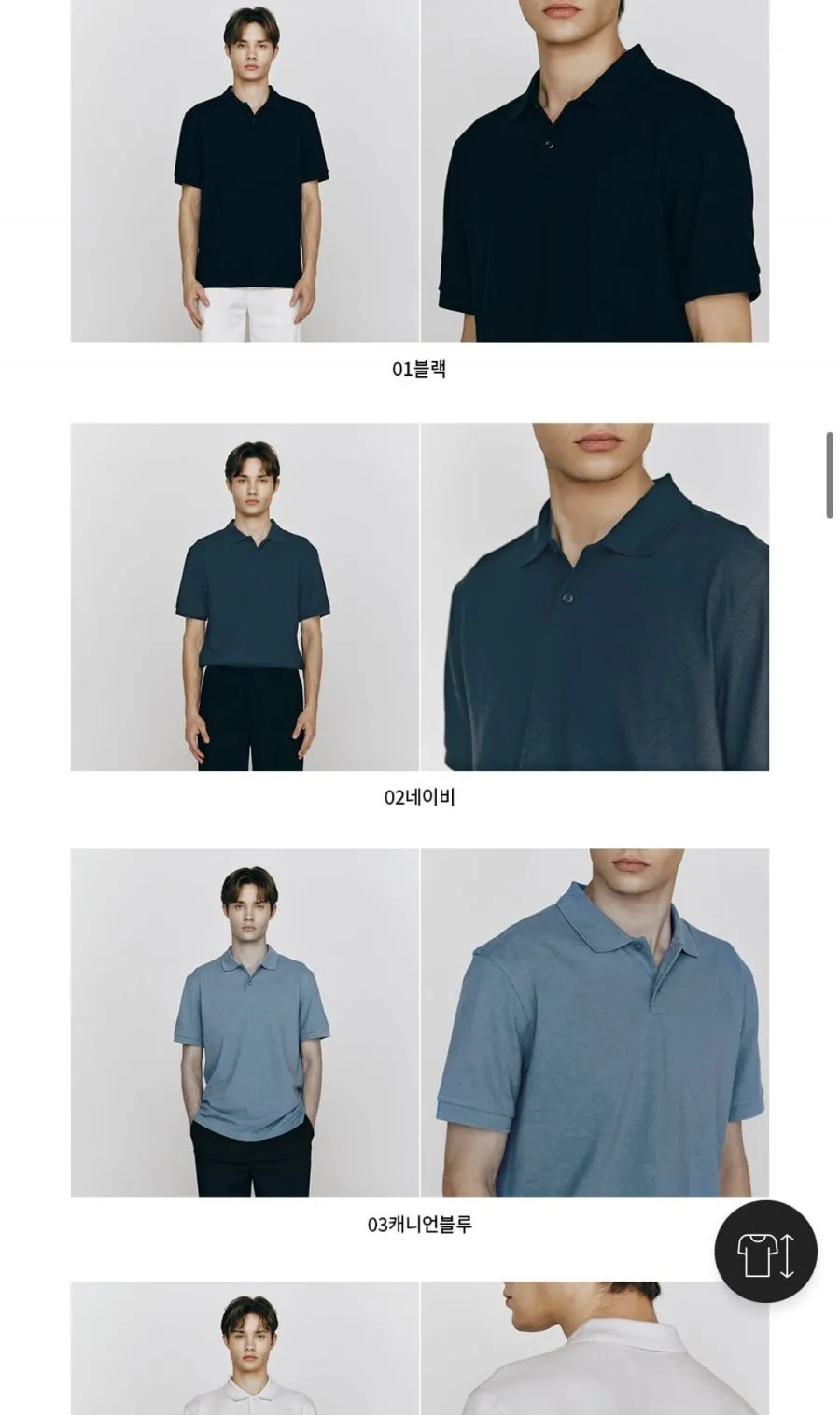 컨셉원 에어쿨 피케 카라티