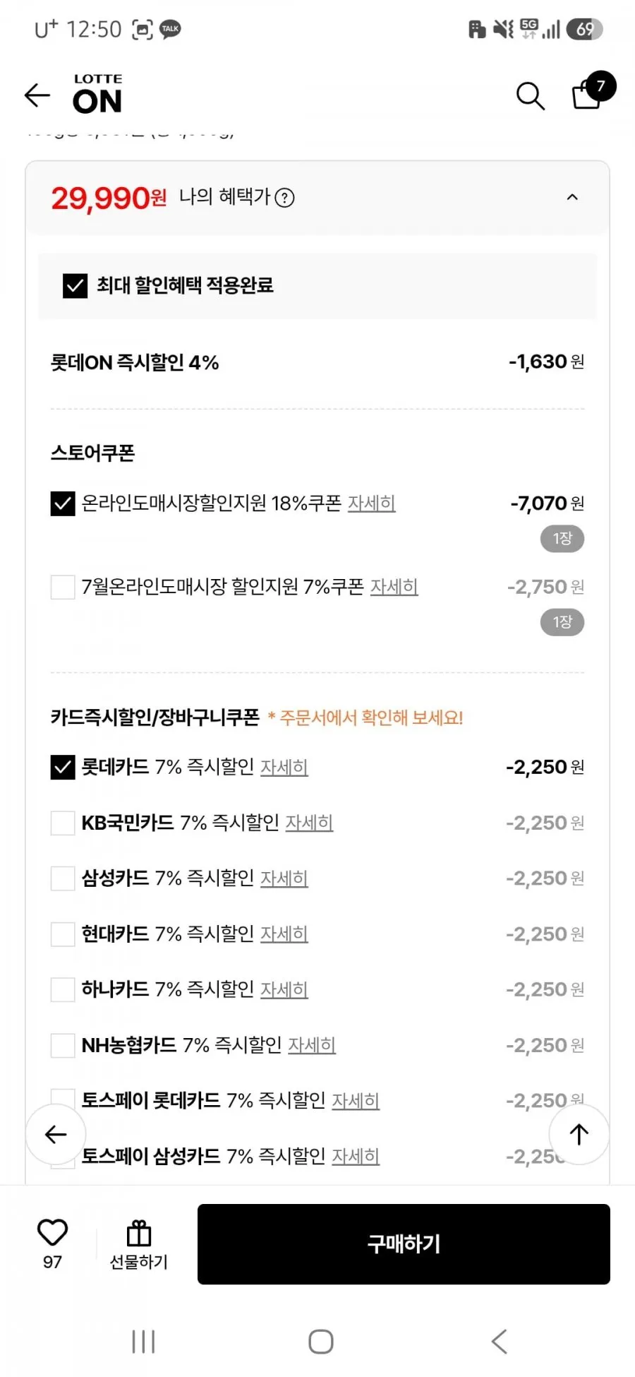 농협 생산 삼광미,추청미,친들미 10kg