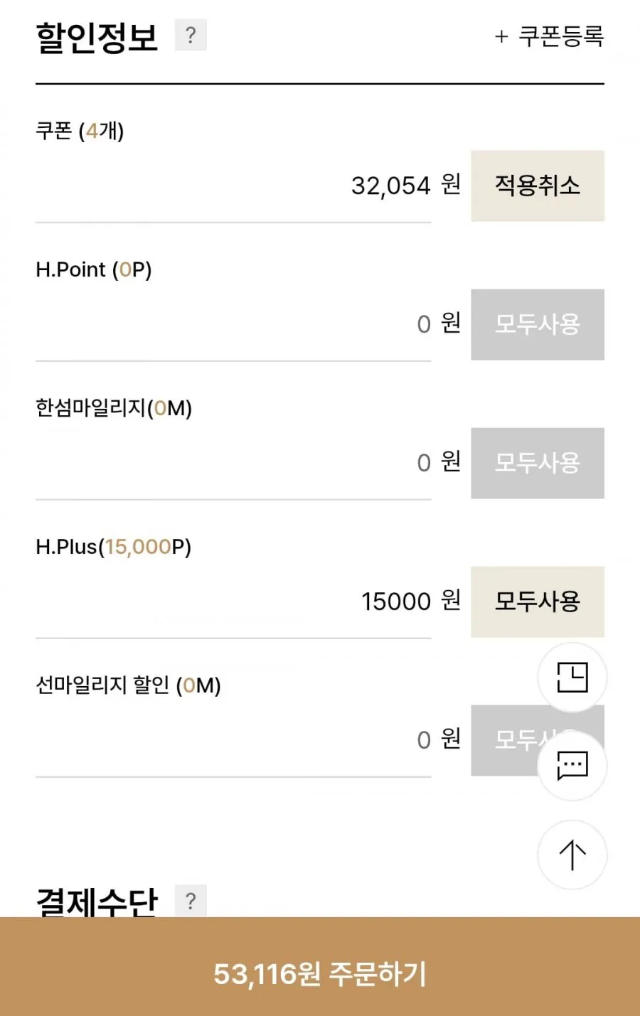 타미진스 린넨 블렌드 데님 셔츠