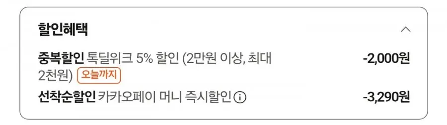 EDIFIER Comfo Bass 오픈 이어 블루투스 오픈형이어폰
