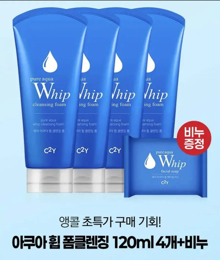 C2Y퓨어 아쿠아 휩 클렌징폼 120mlX4개