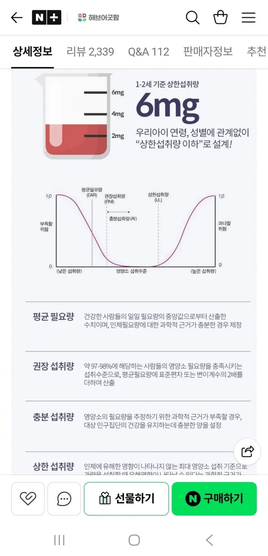 수퍼이뮨젤리 7포 1박스