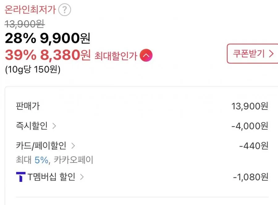 고래송이미니 20개입