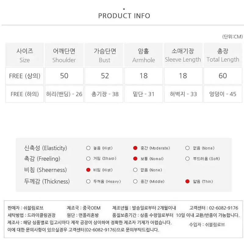 8/9 초특가상품 소갈비살200gX5팩 29,500원 / 여성트레이닝투피스세트 8900원,FREE사이즈 / 여성끈나시 블랙2+화이트2 4,000원, Free사이즈...