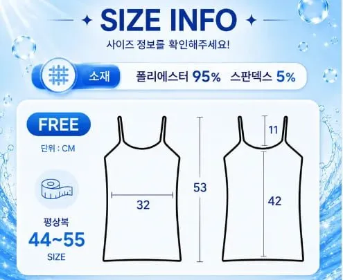 8/9 초특가상품 소갈비살200gX5팩 29,500원 / 여성트레이닝투피스세트 8900원,FREE사이즈 / 여성끈나시 블랙2+화이트2 4,000원, Free사이즈...