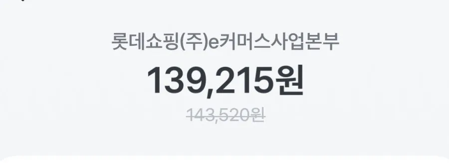 K2 여성 K95 베이글 다운