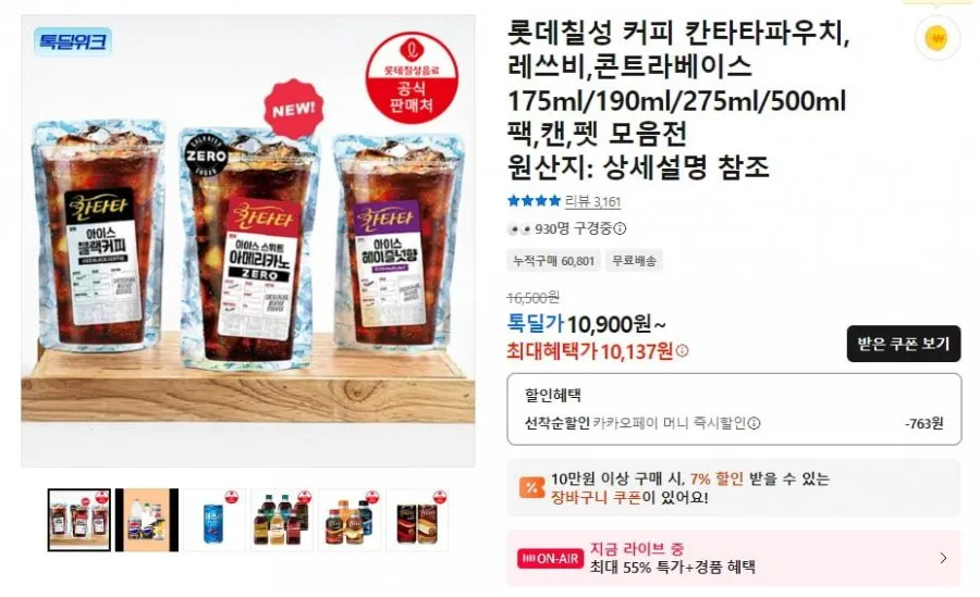 롯데칠성 히야 제로 사과/복숭아 200ml 48팩