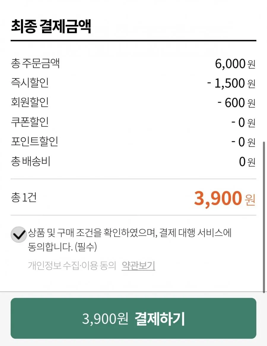 부안 햇양파 3kg(중대혼합)