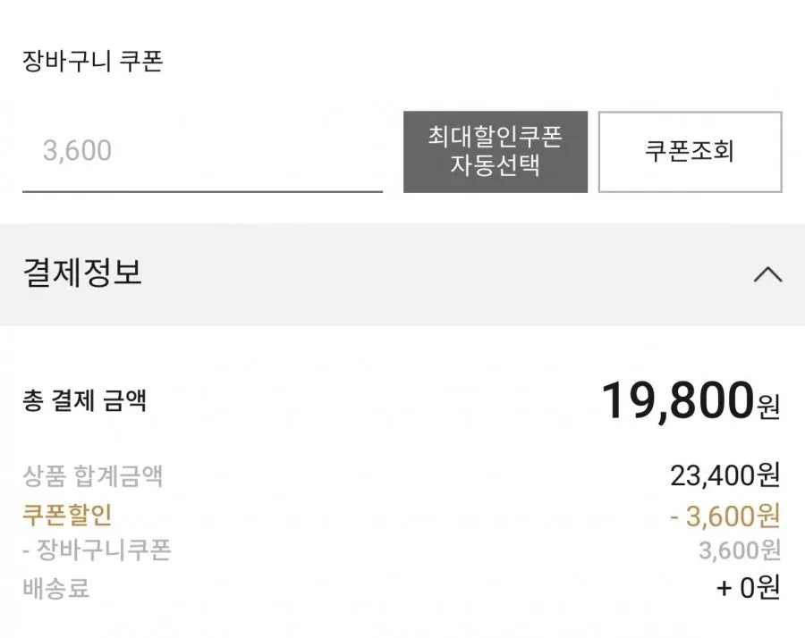 쿨 기능성 반팔티