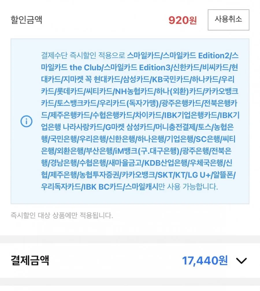 곱빼기 뼈없는 감자탕 600g 5봉