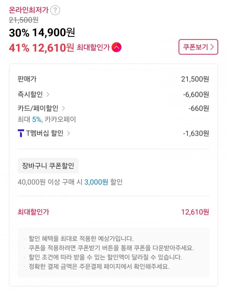 해태 갈아만든배 340ml 24개
