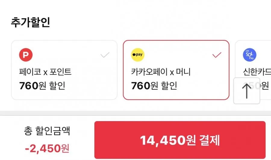 베지밀 말차 브랜딩 소이(병) 190ml 40병