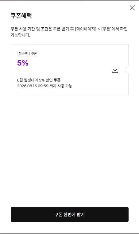 언더아머 쿨 스위치 런 싱글렛 1376994-001