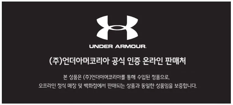 언더아머 쿨 스위치 런 싱글렛 1376994-001